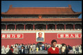 288086 Tianamen Square, Beijing, China A4 Photo Print