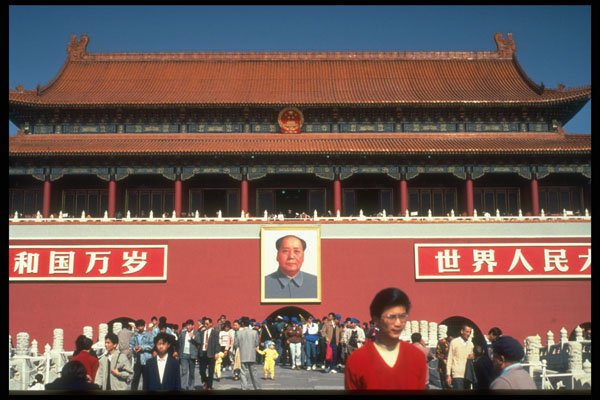 288086 Tianamen Square, Beijing, China A4 Photo Print