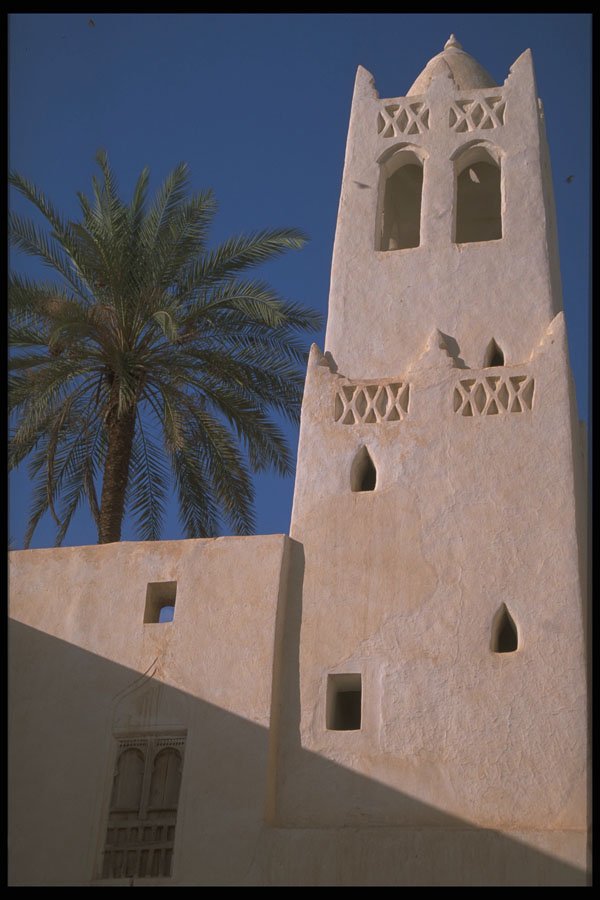 290058 Perfect And Sober Architecture Of A Mosque, Sayun A4 Photo Print