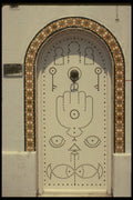 293073 Tunisia, Mosque Door A4 Photo Print