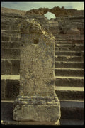 293076 Tunisia, Pillar Of Words A4 Photo Print