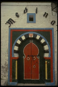 293084 Tunisia, Medina Door A4 Photo Print