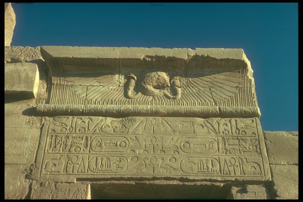 299029 Winged Cobra Lintel A4 Photo Print