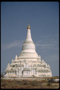 321041 Pagan, Burma A4 Photo Print