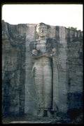 321048 Anuradhapura, Sri Lanka A4 Photo Print