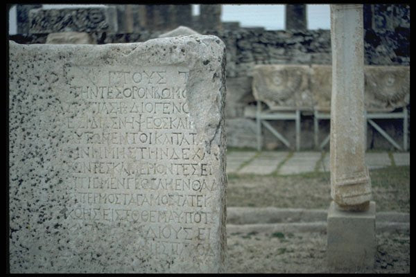 321077 Efeses, Turkey A4 Photo Print