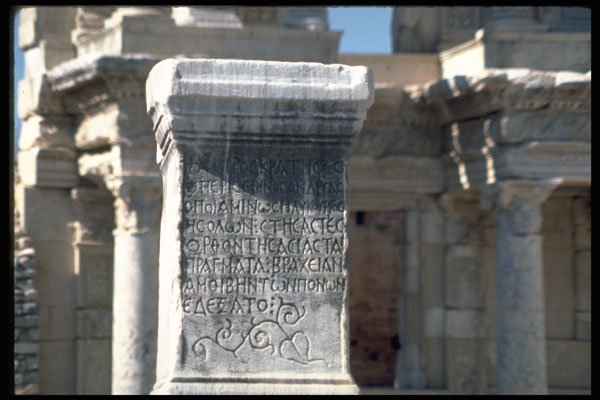 321080 Efeses, Turkey A4 Photo Print