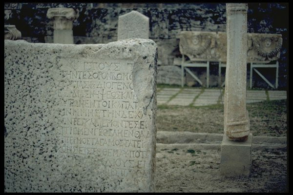 321082 Efeses, Turkey A4 Photo Print