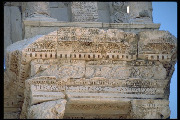 321084 Efeses, Turkey A4 Photo Print