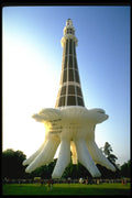 329058 Minar Monument A4 Photo Print