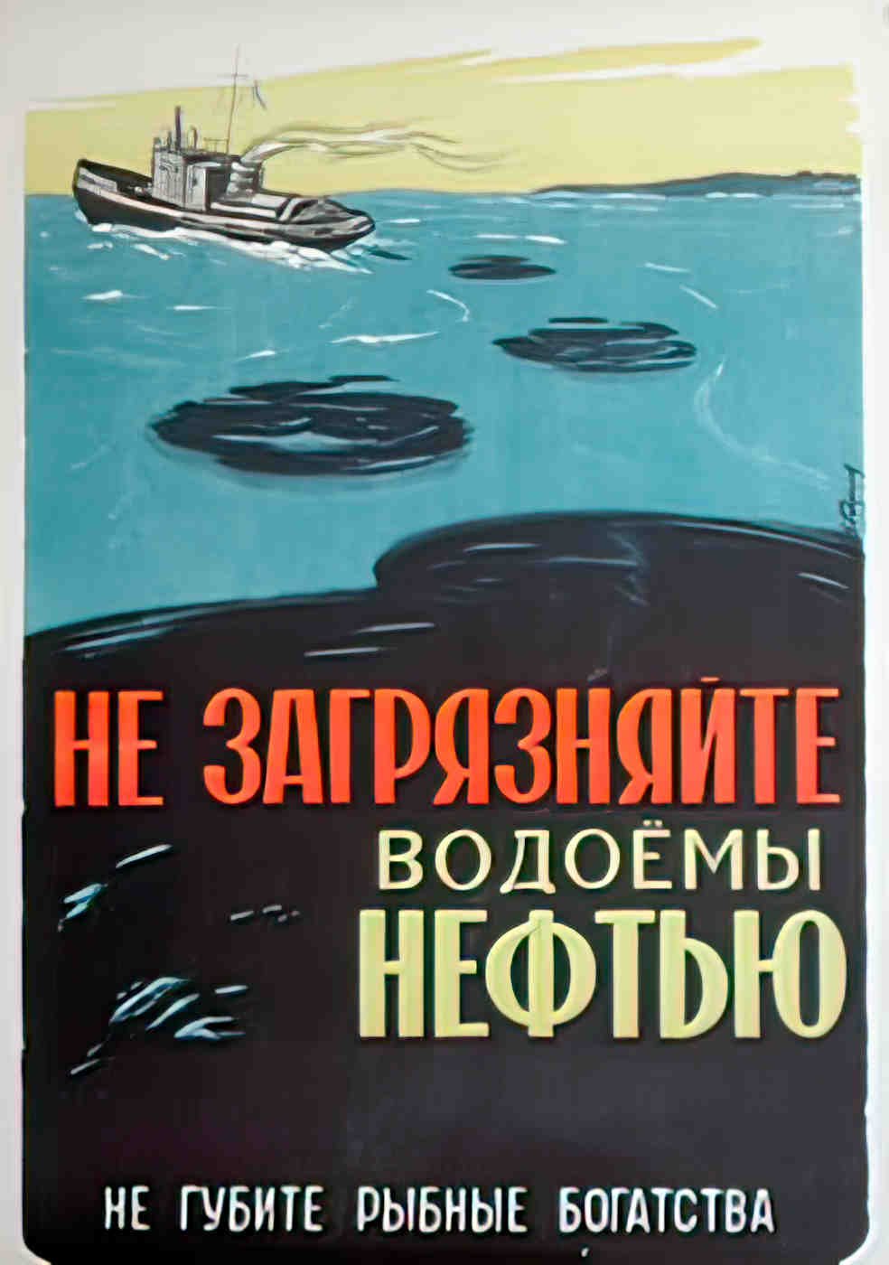 3301234 Advert A4 Photo Print