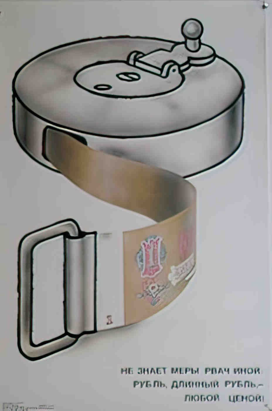 3305201 Advert A4 Photo Print