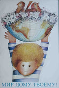 3305215 Advert A4 Photo Print