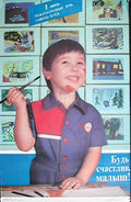 3305261 Advert A4 Photo Print