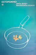 3305267 Advert A4 Photo Print