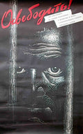 3305306 Advert A4 Photo Print