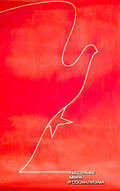 3305309 Advert A4 Photo Print