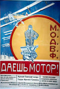 3306313 Advert A4 Photo Print