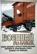 3306323 Advert A4 Photo Print