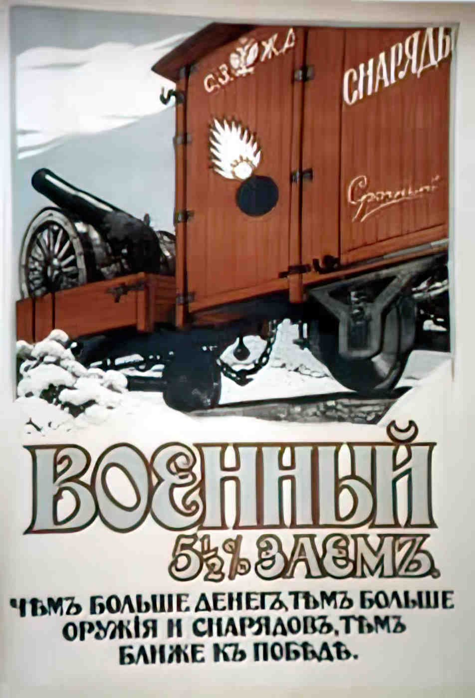 3306323 Advert A4 Photo Print