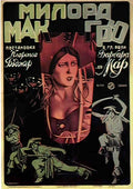 3306812 Advert A4 Photo Print