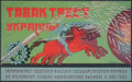 3307159s Advert A4 Photo Print