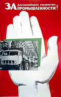 3307773 Advert A4 Photo Print
