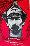 3307799 Advert A4 Photo Print