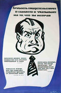 3307823 Advert A4 Photo Print