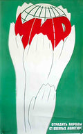 3307848 Advert A4 Photo Print