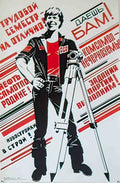 3307851 Advert A4 Photo Print