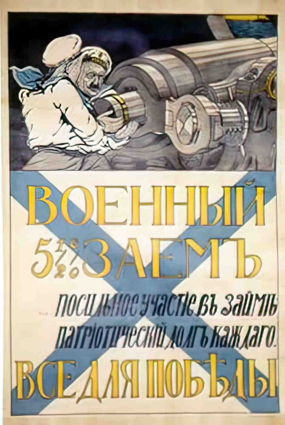 3309253 Advert A4 Photo Print