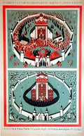 3309644 Advert A4 Photo Print