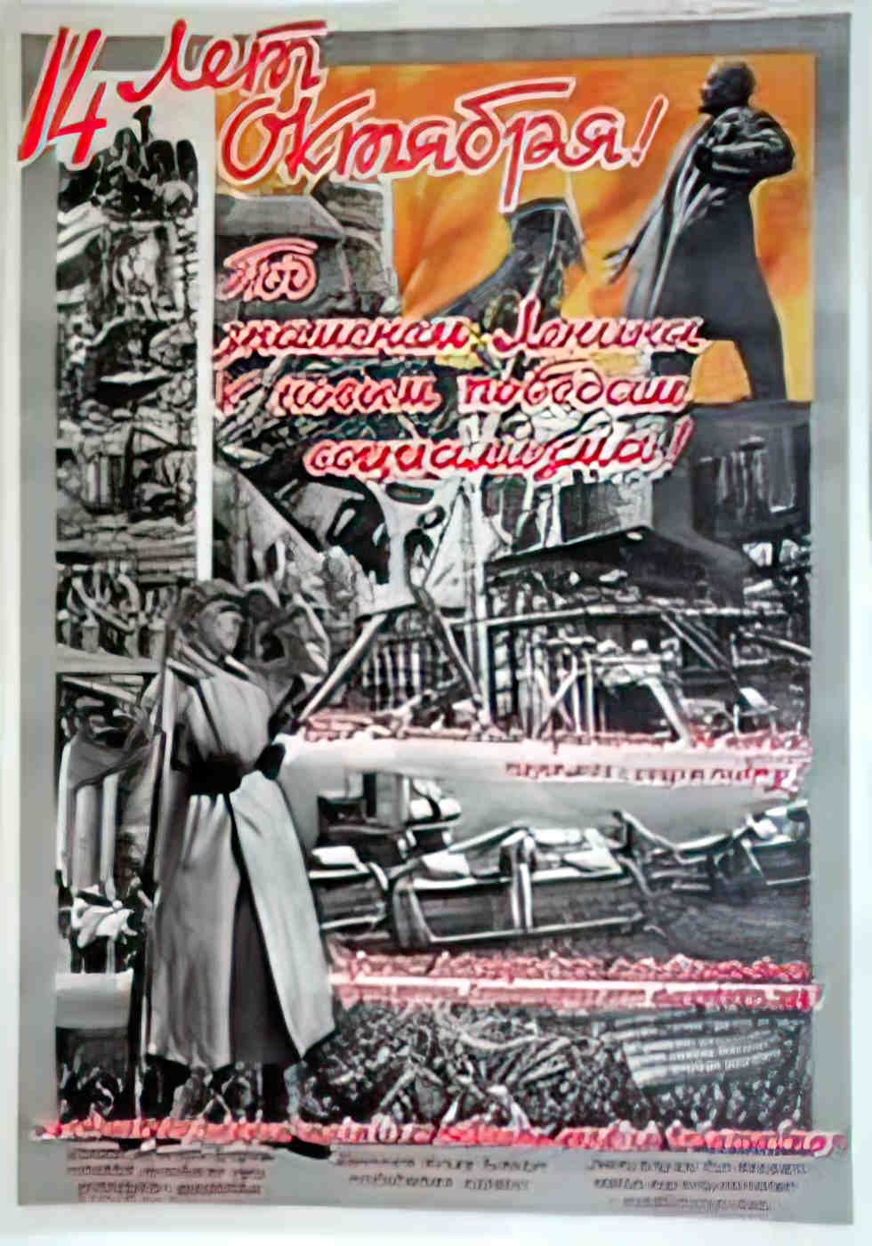 3310021 Advert A4 Photo Print