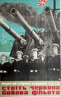 3310979 Advert A4 Photo Print