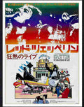 36 led zeppelin the song remains the same Advert A4 Photo Print