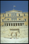 383086 Parliament, Athens, Greece A4 Photo Print
