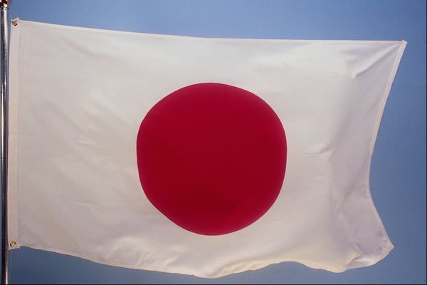 461031 Japan A4 Photo Print