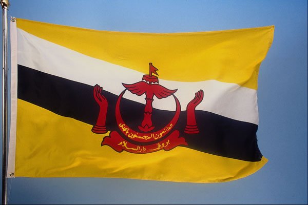 461067 Brunei A4 Photo Print