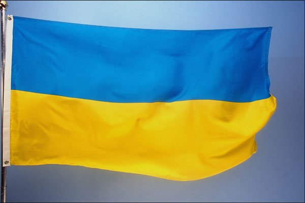 461082 Ukraine A4 Photo Print