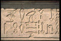 466044 Hieroglyphics, Egypt A4 Photo Print