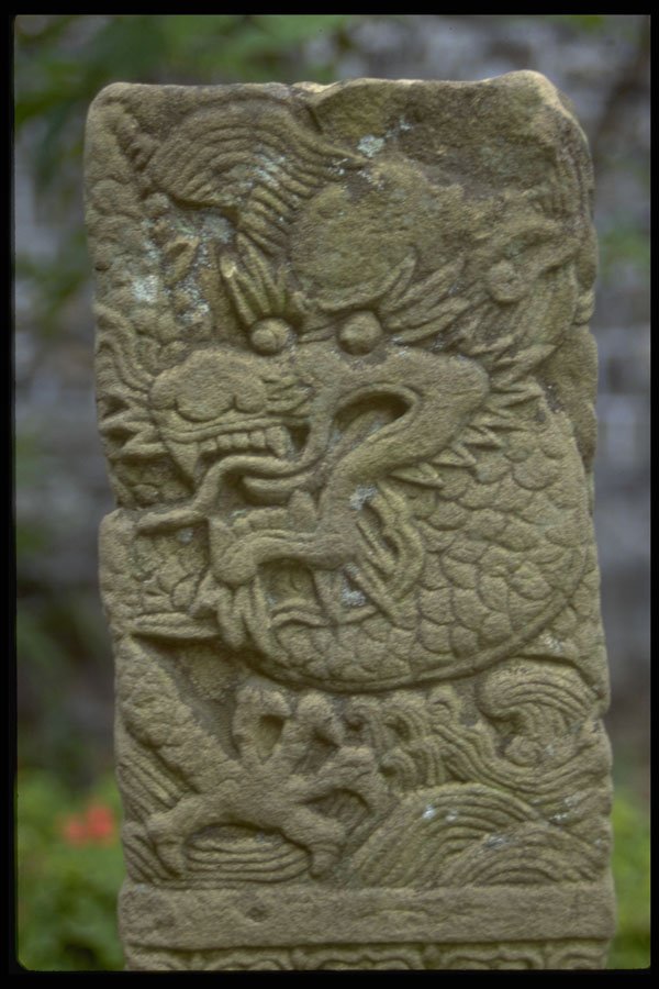 466094 Stone Dragon Stelae, China A4 Photo Print