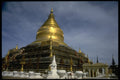 467090 The Shwezigon Pagoda, Pagan, Burma A4 Photo Print