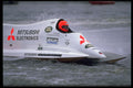 474037 Power Boat Grand Prix, Bristol, England A4 Photo Print