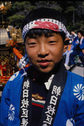 481094 Japanese Traditional Festival Costume A4 Photo Print