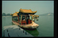 491004 The Imperial Ferryboat, Beijing, China A4 Photo Print