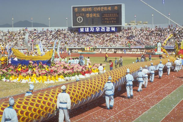 493070 Shilla Festival, Opening Ceremony In Stadium, Korea A4 Photo Print