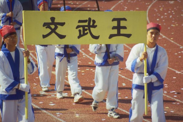 493076 Shilla Festival, Opening Ceremony In Stadium, Korea A4 Photo Print