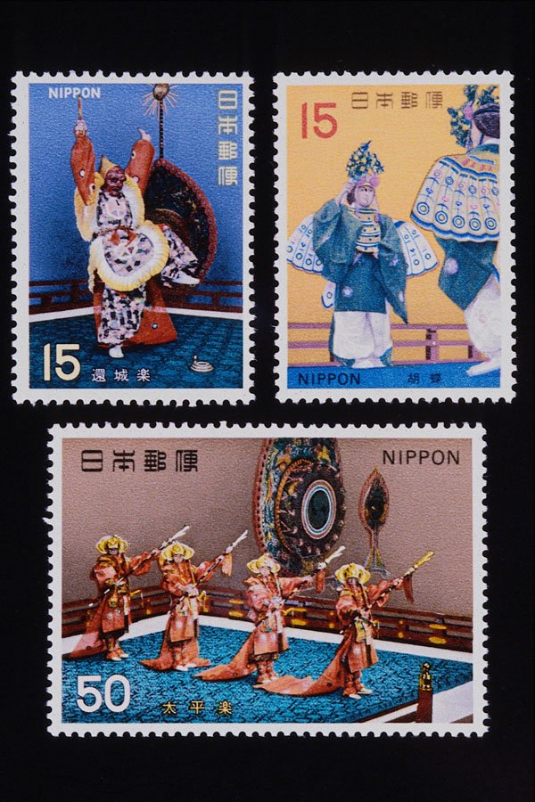 497040 Costumes, Japan A4 Photo Print