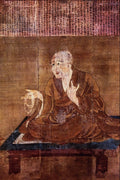 500012 The Priest Gonzo, Teacher Of Priest Kukai... , Unknown Artist A4 Photo Print